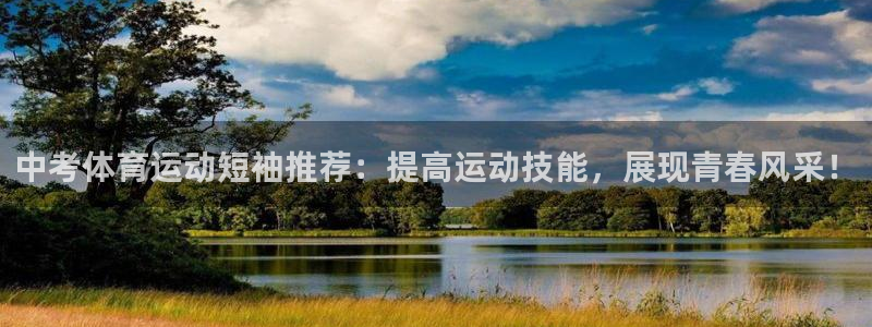 哈哈体育十年