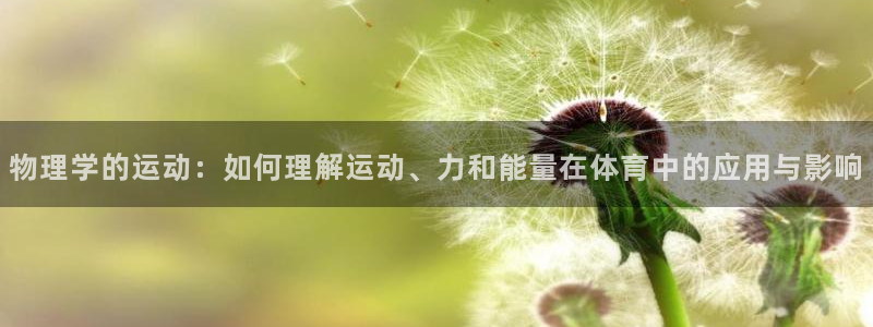 哈哈体育下载