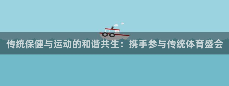 哈哈体育下载