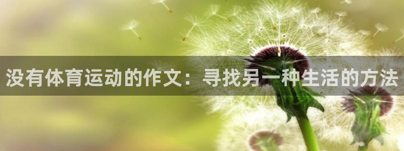 哈哈体育下载