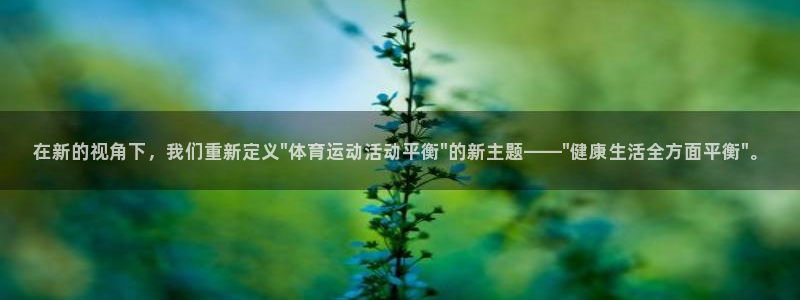 哈哈体育