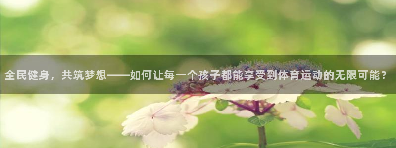 哈哈体育下载