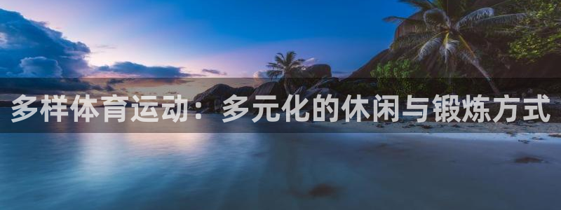 哈哈体育下载