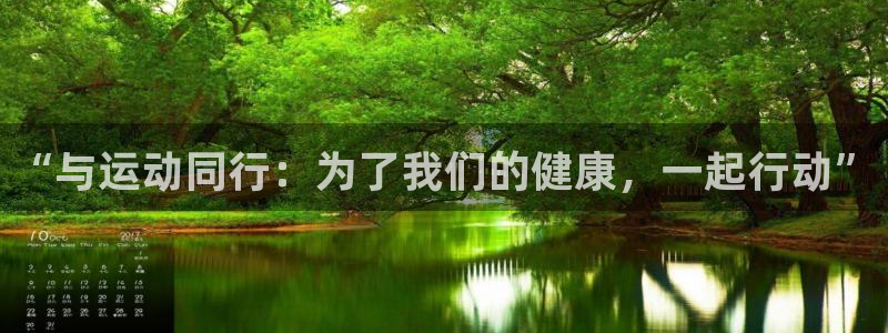 哈哈体育十年