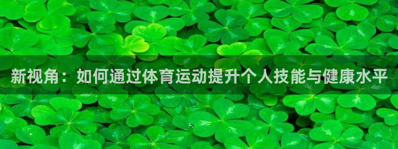 哈哈体育下载