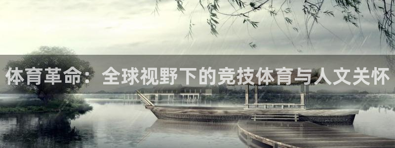 哈哈体育