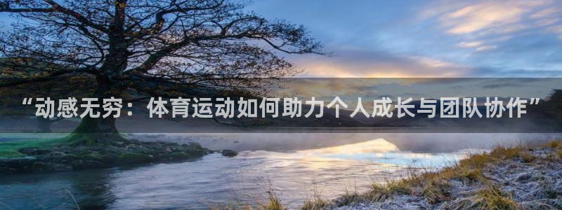 哈哈体育